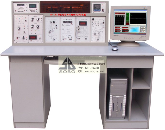 傳感器與測(cè)控技術(shù)實(shí)驗(yàn)裝置