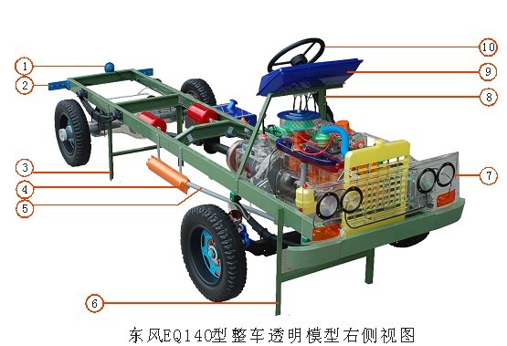 1465625850808265.jpg eq140a.jpg